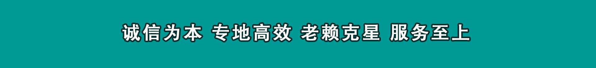 申扎收债公司