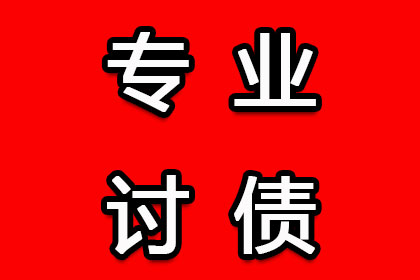 债务人逾期未还款，起诉至法院后仍不履行，如何应对？